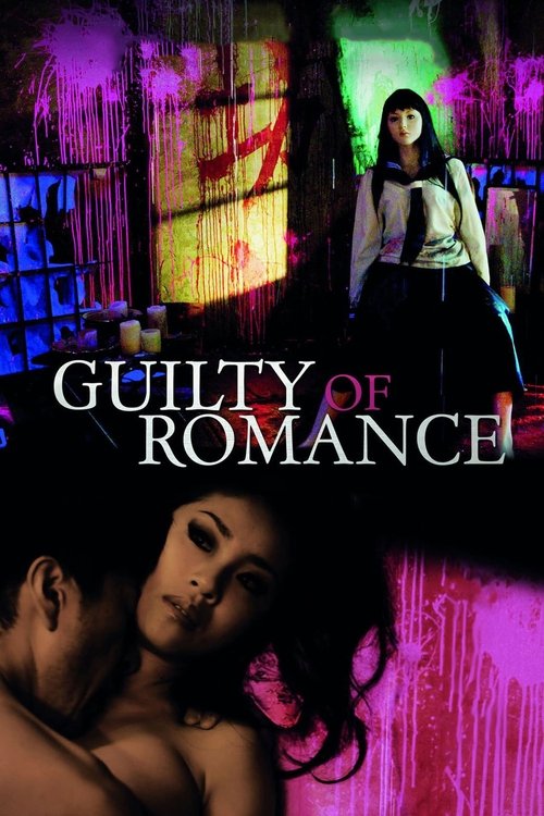 Image Guilty of Romance