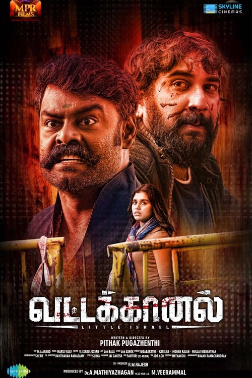 Vattakhanal Poster