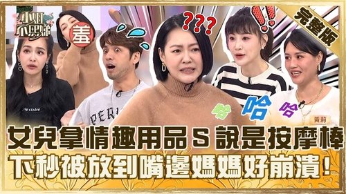 Episode 669