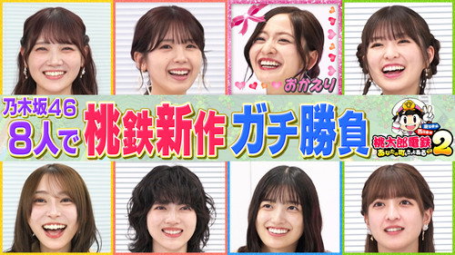 Episode 42
