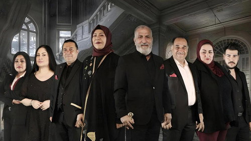 عائلة رشيد - Season 1 Backdrop Blur