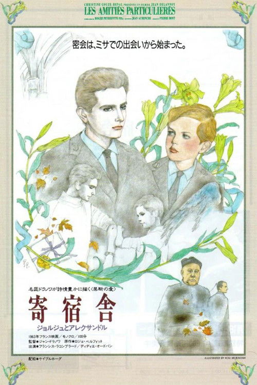 This Special Friendship poster