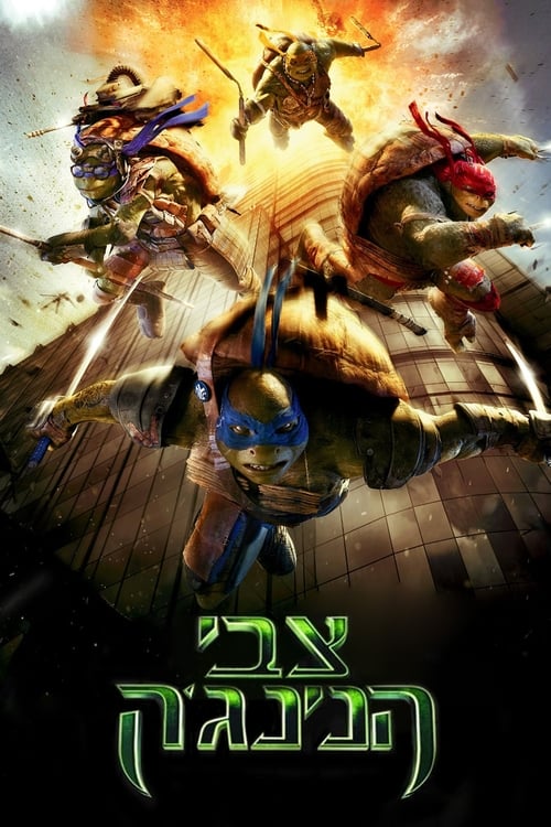 Movie Image