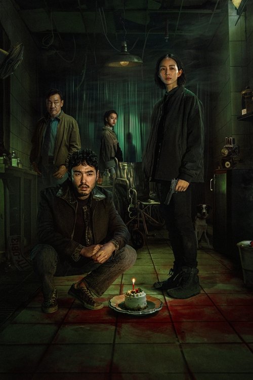 The Abandoned poster