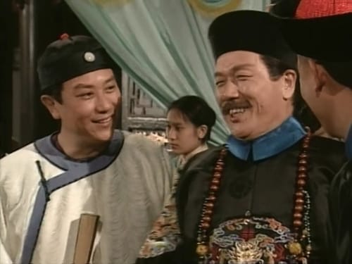 鹿鼎記, S01E31 - (1998)