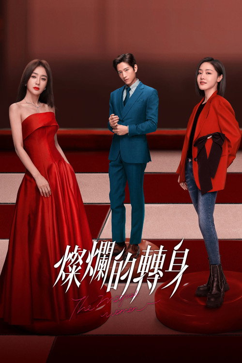 Scene 7