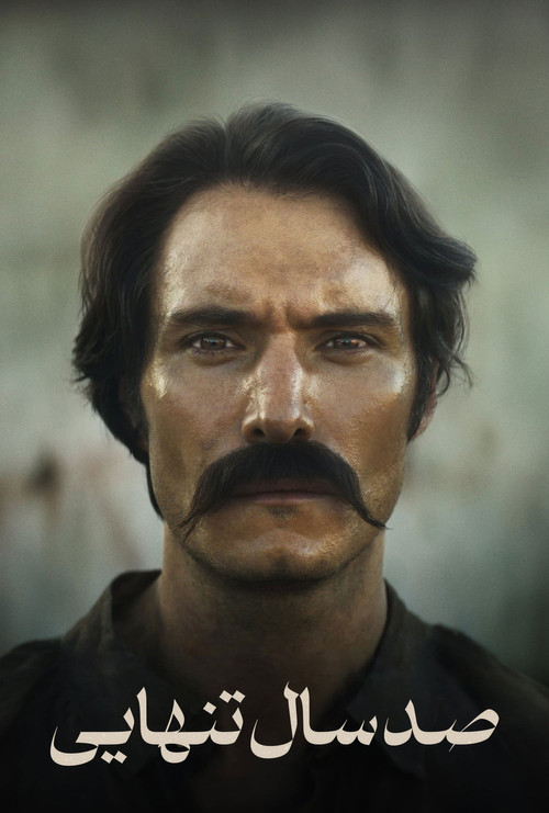 One Hundred Years of Solitude