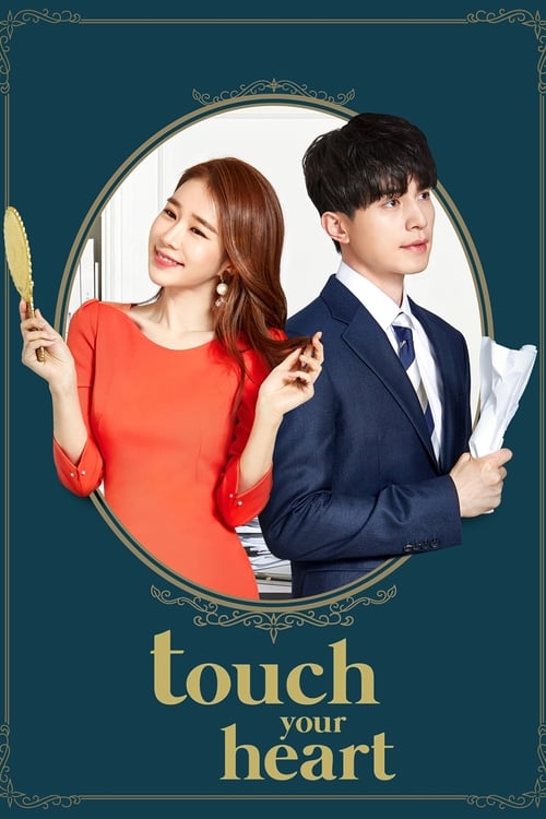 Touch Your Heart poster