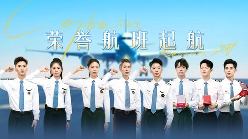 Image de l'épisode 23