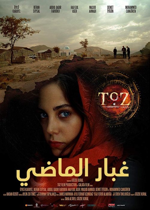 Toz Dust movie poster player