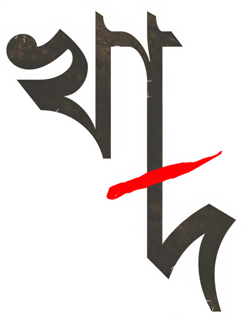 খাদ