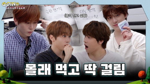 EP.161 | Happiness in 12,317 won #2