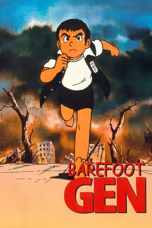 Barefoot Gen 1983