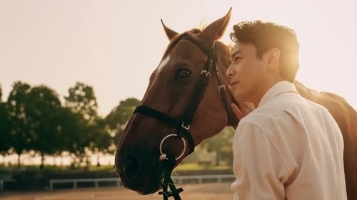 Passing the Reins (2025) backdrop 1