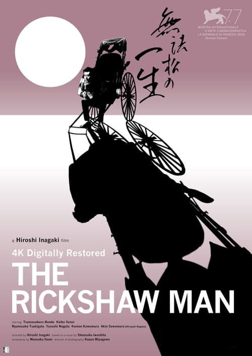 The Rickshaw Man Movie Poster Image