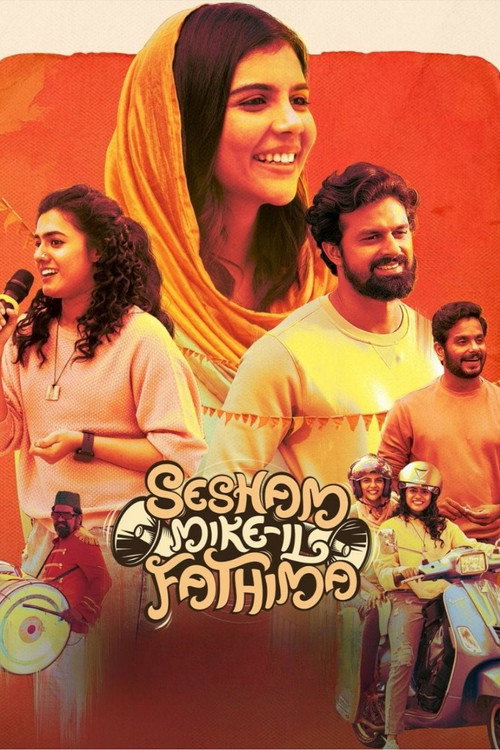 Chupkotha (2018) 1080p | 720p | 480p WebRip [Hindi (हिन्दी)] DD5.1 ESub