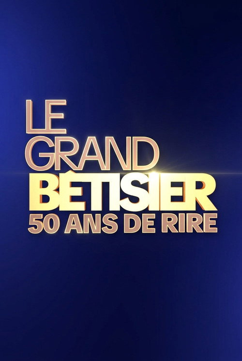 Le Grand Bêtisier - 50 ans de rire