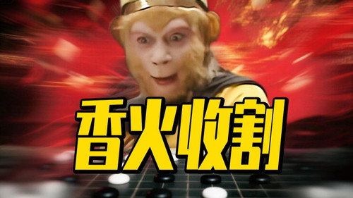 Episode 26