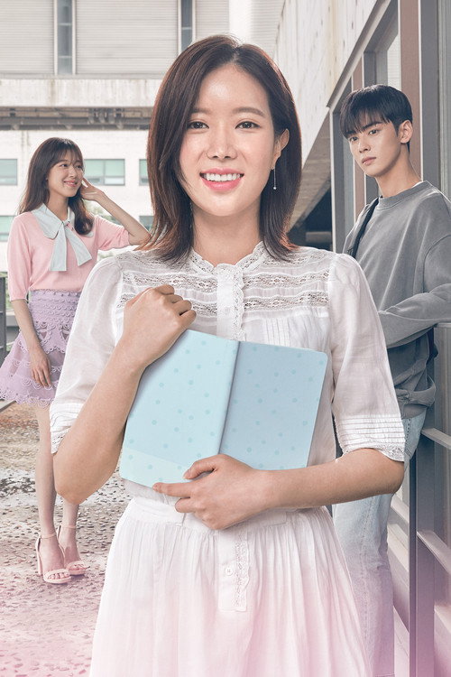 My ID is Gangnam Beauty poster