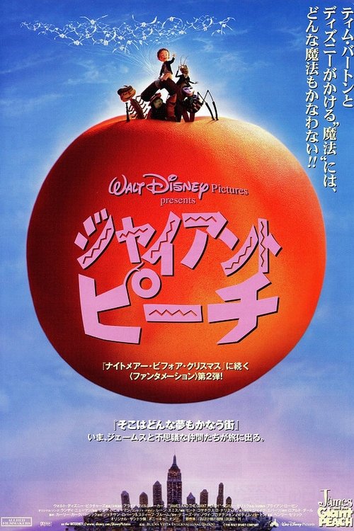 Movie Image
