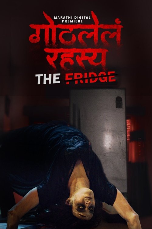 Gothlela Rahasya - The Fridge Poster