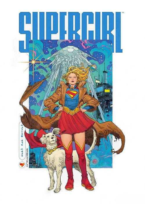 Supergirl