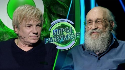 Image de l'épisode 16