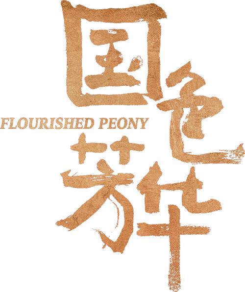 Flourished Peony