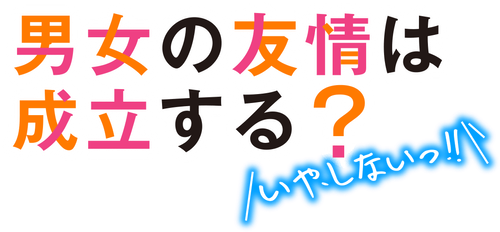 Can a Boy-Girl Friendship Survive?