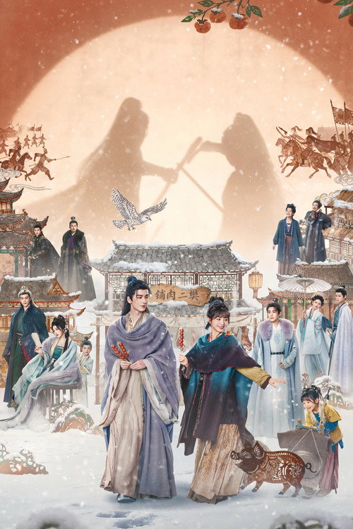 Poster 21