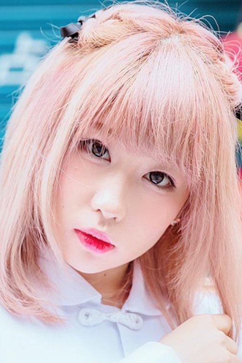 Image de 中野たむ