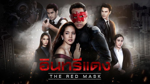The Red Mask - Season 1 Backdrop Blur