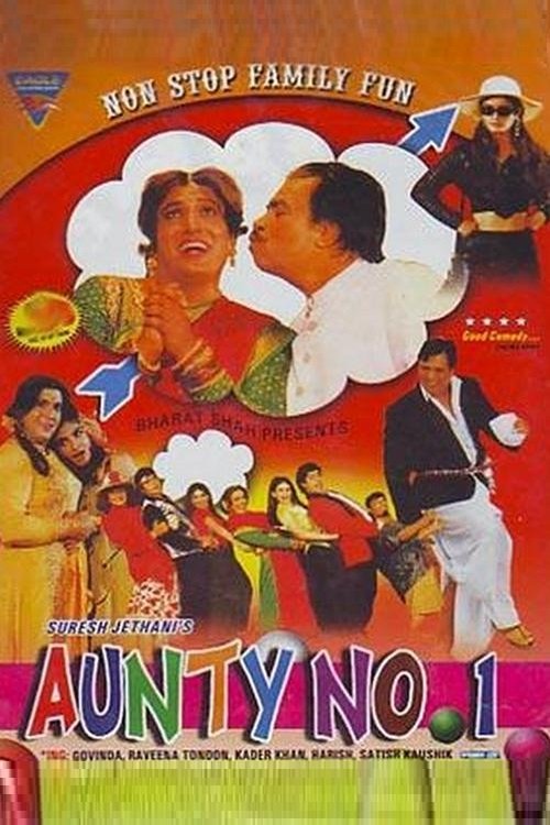 Aunty No. 1 poster