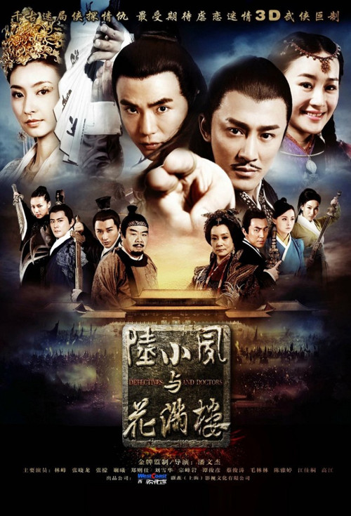 Scene 2