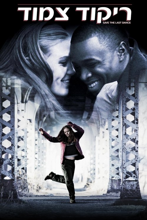Watch Save the Last Dance (2001) HD Movie Online Free