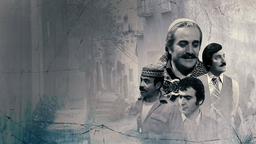 حارة الملح - Season 1 Backdrop Blur