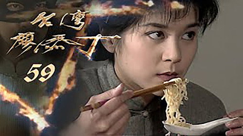 Episode 59