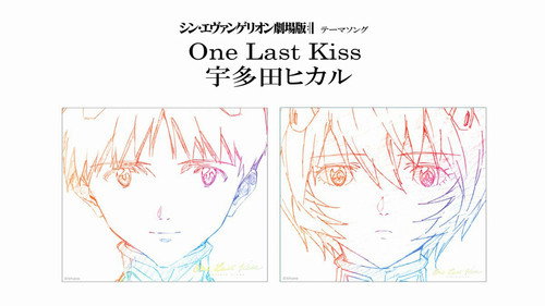 "One Last Kiss” for EVA EXTRA 30 Backdrop Blur