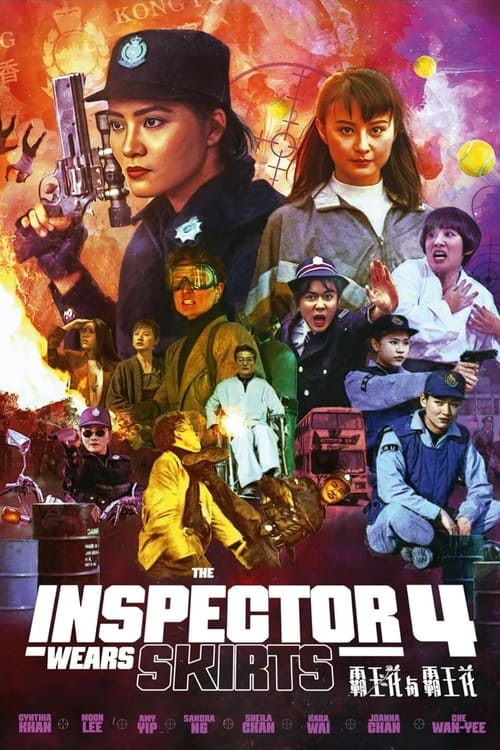 The Inspector Wears Skirts IV Movie Poster Image