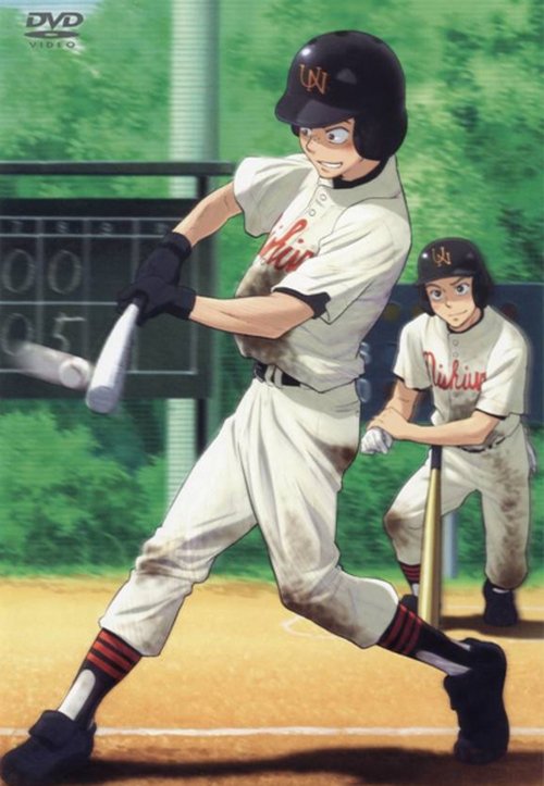 Where to stream Big Windup!