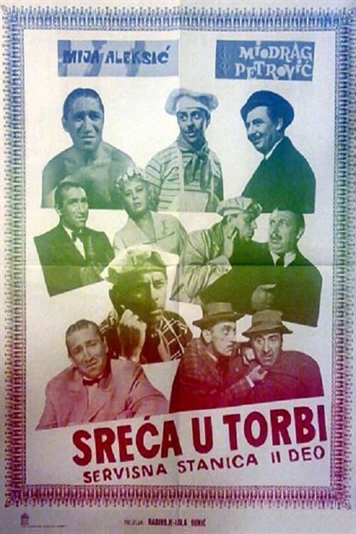 Servisna stanica: Sreća u torbi (1961) poster
