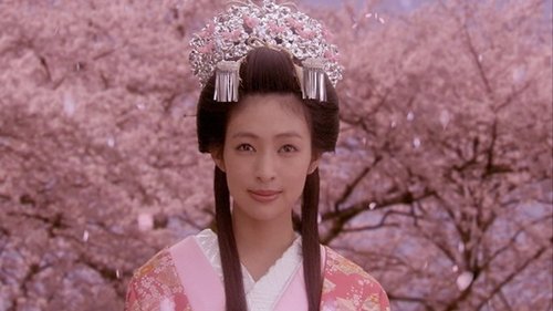 Princess Sakura: Forbidden Pleasures (2013)