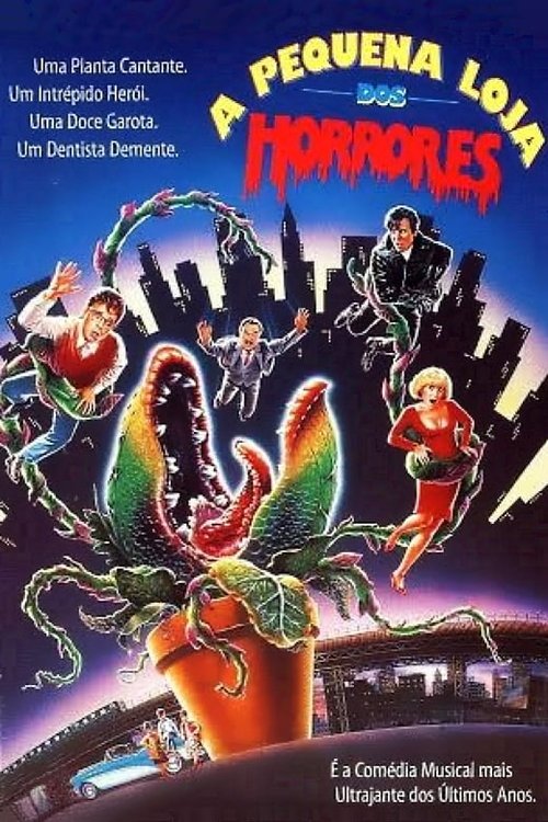 A Lojinha dos Horrores movie poster player