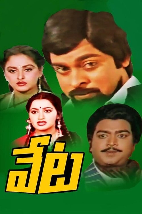 Veta poster