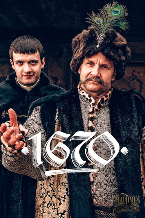 Póster oficial de 1670 (2023) - Comedy