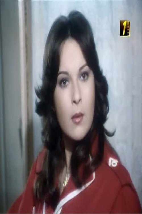 Image de Noura