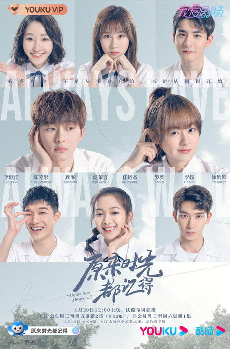 Escena 5 de Always Have, Always Will