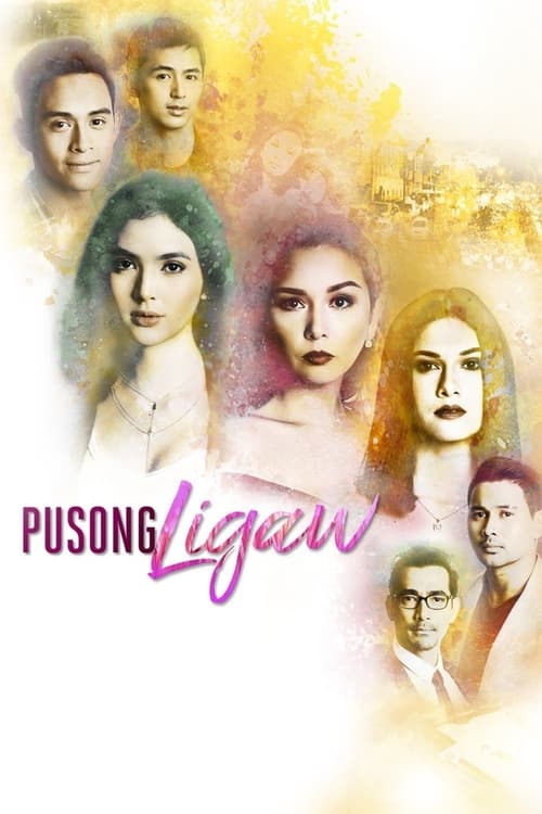 Poster Pusong Ligaw