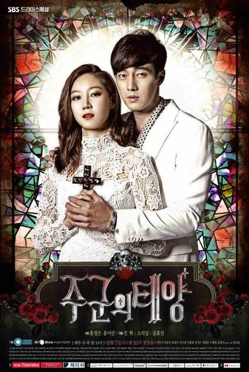 Poster (Koreanisch)
