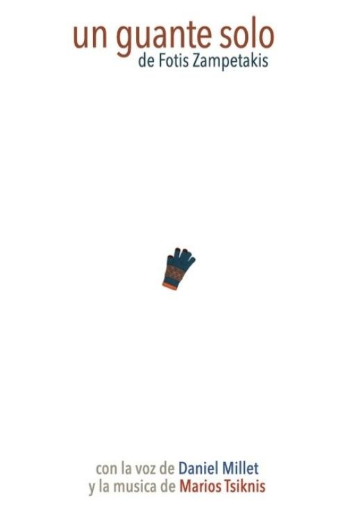 Un Guante Solo